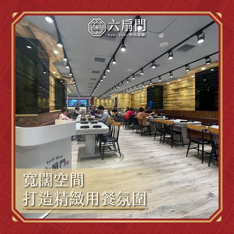 六傘門|2024六扇門新店3️⃣連發 ️ 首度前進汐止，新北門市。